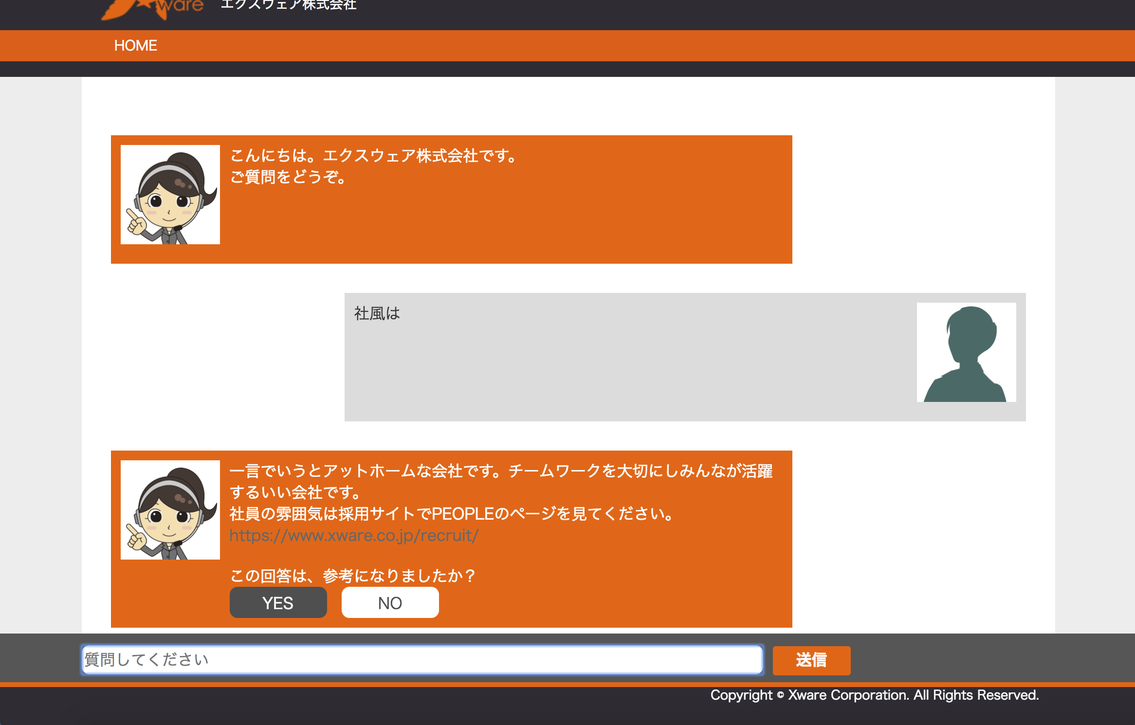 TalkQA for Recruit ユーザ画面